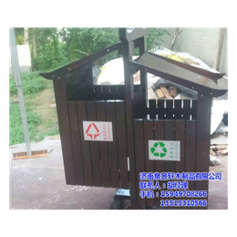 泉景轩木制品厂家*(图)、户外钢木垃圾桶、东营钢木垃圾桶