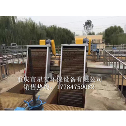 机械格栅除污机技术参数特点 重庆星宝定制厂家