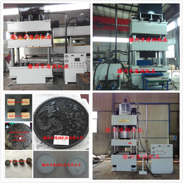 粉末成型液压机 多功能粉末压块油压机