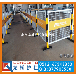 杭州电厂安全栅栏 电厂检修围栏 带双面电厂LOGO板 可移动