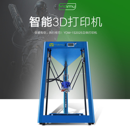 依迪姆YDM-1S2025*工业级3d打印机厂家定制