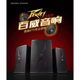【声桥音响】|濮阳KTV音响系统套装|濮阳KTV音响系统