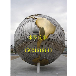 上海玻璃钢雕塑厂家 制作 不锈钢地球仪雕塑 城市景观雕塑