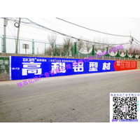 陕西西安市墙体广告 陕西西安市户外广告 陕西西安市刷墙广告15029096209