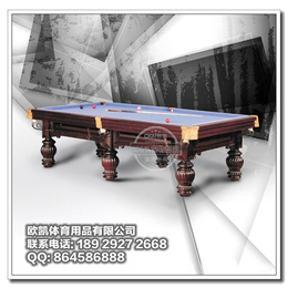 美式台球桌厂商,欧凯体育,常平美式台球桌