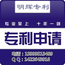 2018年申请受理专利深圳注册外观实用新型发明专利申请授权