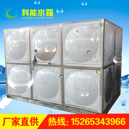 科能不锈钢水箱304不锈钢生活用水水箱 保温性能强 *