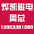 临汾干式磁选机、山西干式磁选机价格、烨凯磁选设备(****商家)缩略图1