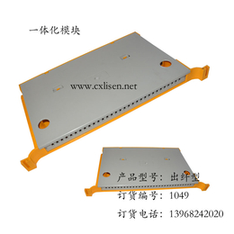 诚信厂家供应一体化模块出纤型