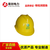 广州电力安全帽材质规格型号 电力施工安全帽现货供应缩略图3