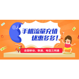 促销卡批发|广州回拨系统|深拨网络(查看)