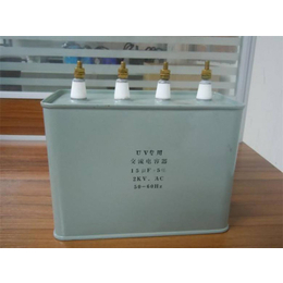 UV机电容器、迅辉电容器(在线咨询)、电容器
