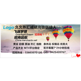香港服务平台久久招商核心品牌10.23