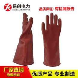 西安 绝缘手套厂家 绝缘手套价格 电工绝缘手套规格型号