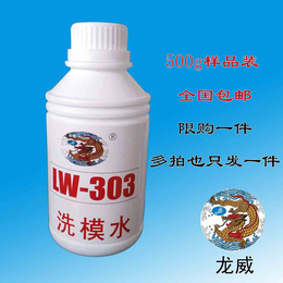 压铸洗模水 国产龙威新款LW305压铸模具积碳铝渣清洗剂厂家
