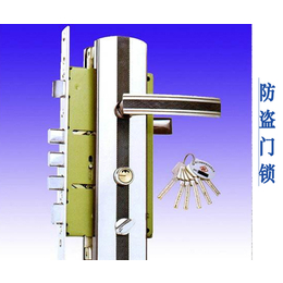 八宝山换锁芯、换锁芯、全安保*(查看)