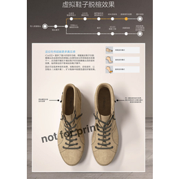 希奥鞋机(图)_3D设计鞋类软件视频_3D鞋类软件