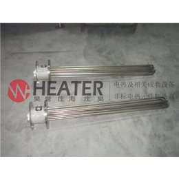 上海昊誉供应法兰式电加热管 电加热管电加热器非标定制