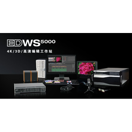 传奇雷鸣EWS5000非编系统影视后期非线性编辑系统