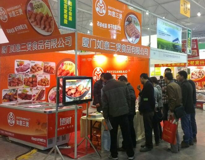 2017上海生鲜食材展览会