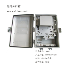 供应1分16光分箱SMC材质壁挂式的光纤分纤箱
