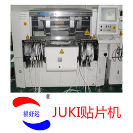 JUKI FX-1R高速贴片机缩略图