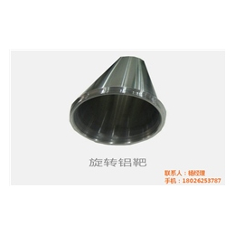 UVTM尤特-靶材供应商(图)|广州靶材生产厂家|广州靶材