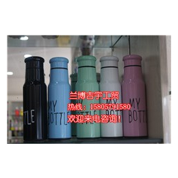 【兰博保温杯】(图),保温杯生产厂家,上海保温杯