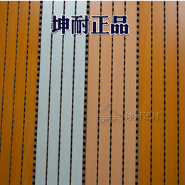 广东槽木吸音板木质吸音板卧室体育馆礼堂墙面天花顶隔音板