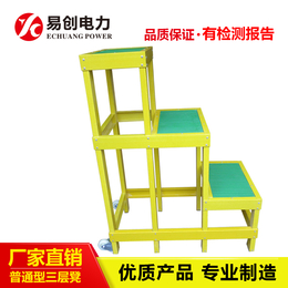 上海 高低凳 绝缘高低凳两层凳批发销售