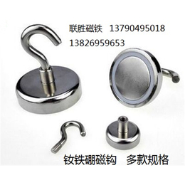 *磁铁生产厂家,联胜磁业(在线咨询),深圳*磁铁