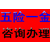  辞职后个人怎么交社保  代买广州*广州社保缩略图1