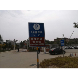 清徐厂区道路标线,厂区道路标线,泰运通交通工程(查看)