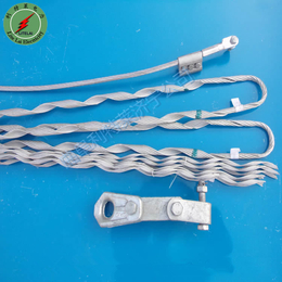 重庆地区供应 OPGW光缆耐张线夹 预绞丝耐张夹具 品质保证