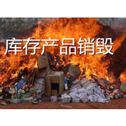 上海秋睦环保科技有限公司