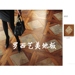 怎样选购木地板,艺术拼花木地板(在线咨询),邯郸市地板