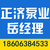 淄博消防巡检柜,正济消防泵,高青消防巡检柜哪里有卖缩略图1