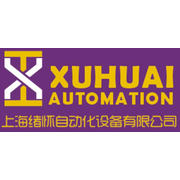 上海绪怀自动化设备有限公司