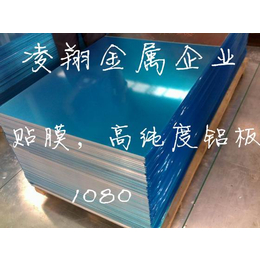 美国进口铝板7075 韩国进口铝板 日本进口铝合金7075