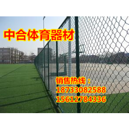 四川省泸州市网球场围网价格行情