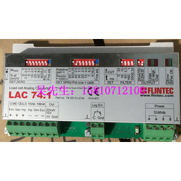 Flintec  LAC741 称重传感器信号变送器 放大器
