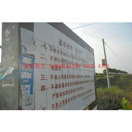 瓷砖标示牌   磁砖标识牌厂家电话粮食千亿斤厂家