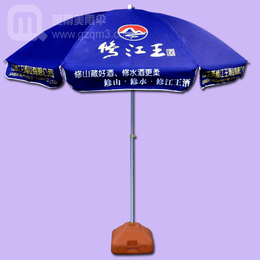 太阳伞生产修江王酒太阳伞厂广州太阳伞遮阳伞