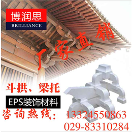 eps线条 grc线条,延安eps线条,西安博润思建材