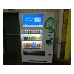 新禾佳科技(图)、饮料机投放电话、饮料机投放