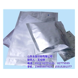 购买铝箔袋,黔东南铝箔袋,永发印刷质量可靠