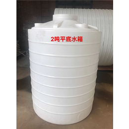 郑州PE塑料水箱生产厂家|郑州PE塑料水箱|衡大容器