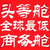 洛杉矶旧金山纽约休斯顿 波士顿2300元*缩略图3