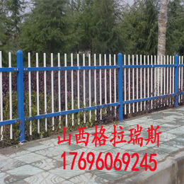 山西太原锌钢护栏厂家生产围墙护栏院墙围栏铁艺护栏送货*
