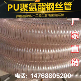 浙江台州大口径pu吸尘管生产厂家14768805200